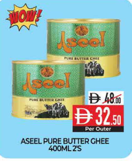available at Delice Supermarket in UAE - Abu Dhabi