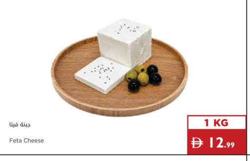 available at إسطنبول سوبرماركت in الإمارات العربية المتحدة , الامارات - دبي