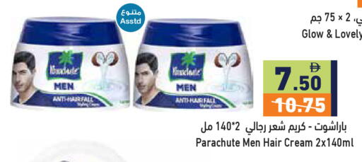 available at أسواق رامز in الإمارات العربية المتحدة , الامارات - أبو ظبي