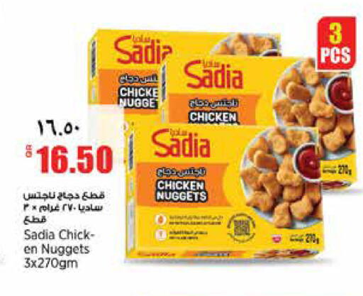 available at سوبر ماركت الهندي الجديد in قطر - الشمال