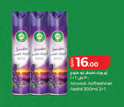 available at LuLu Hypermarket in Qatar - Al-Shahaniya