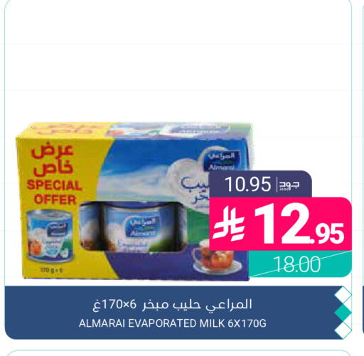 available at اسواق المنتزه in مملكة العربية السعودية, السعودية, سعودية - القطيف‎