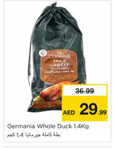 available at نستو هايبرماركت in الإمارات العربية المتحدة , الامارات - الشارقة / عجمان