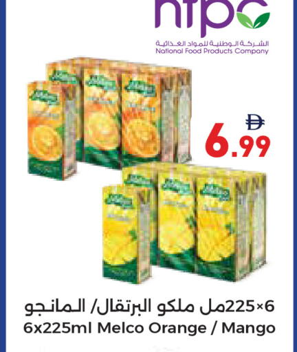 Orange Mango available at Aswaq Ramez in UAE - Ras al Khaimah