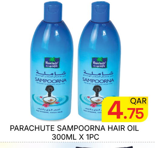 available at Majlis Hypermarket in Qatar - Doha