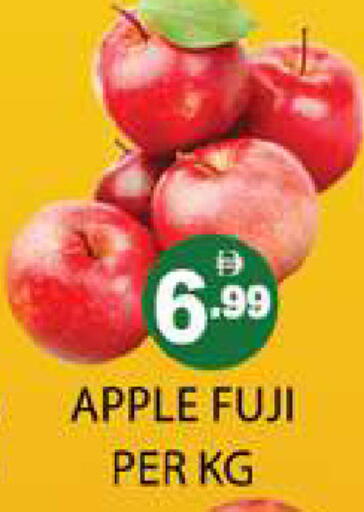 Apple available at Zain Mart Supermarket in UAE - Ras al Khaimah