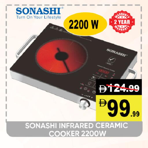 available at ليبتس هايبرماركت in الإمارات العربية المتحدة , الامارات - ٱلْعَيْن‎