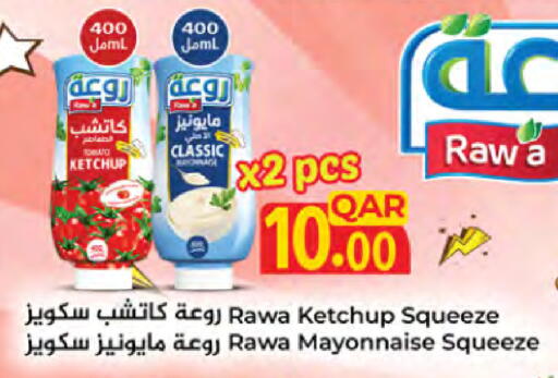 available at LuLu Hypermarket in Qatar - Al-Shahaniya