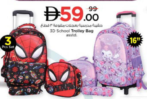 available at Nesto Hypermarket in UAE - Ras al Khaimah