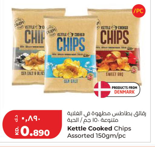available at Lulu Hypermarket  in Kuwait - Kuwait City