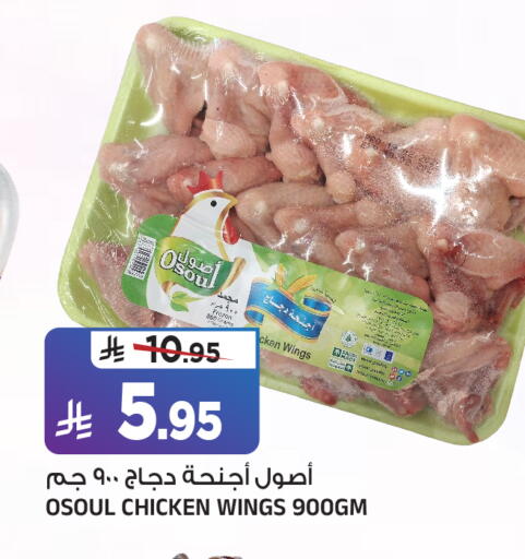 available at المدينة هايبرماركت in مملكة العربية السعودية, السعودية, سعودية - الرياض