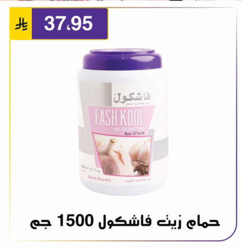 Garlic available at الحسين توب أب in مملكة العربية السعودية, السعودية, سعودية - الرياض