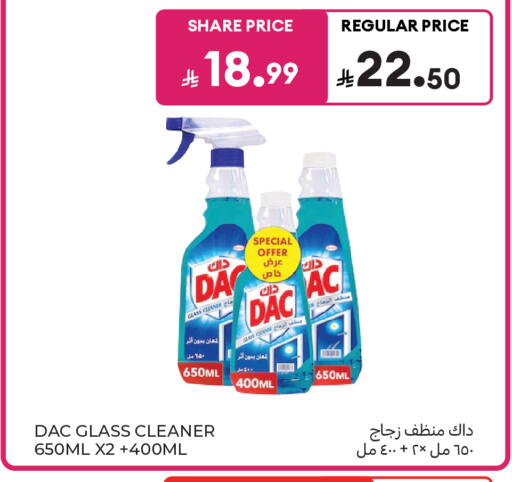 available at Carrefour in KSA, Saudi Arabia, Saudi - Al Khobar