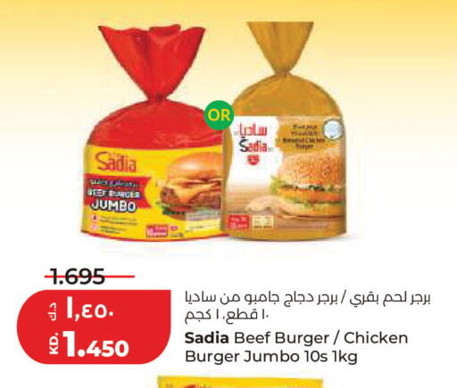 available at لولو هايبر ماركت in الكويت - مدينة الكويت