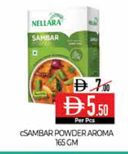 available at Delice Supermarket in UAE - Abu Dhabi