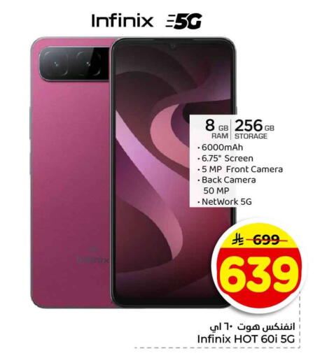available at Hyper Al Wafa in KSA, Saudi Arabia, Saudi - Jeddah