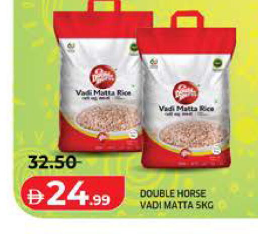 available at Seven Emirates Supermarket in UAE - Abu Dhabi
