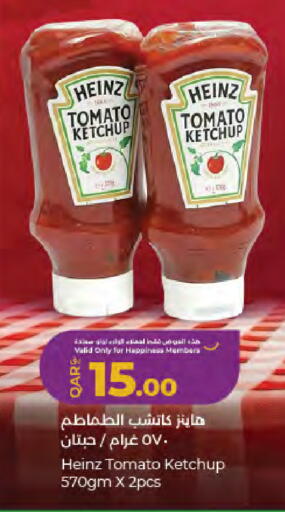 Tomato available at LuLu Hypermarket in Qatar - Al-Shahaniya