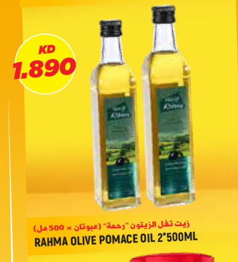 available at Sabsah Hypermarket in Kuwait - Kuwait City