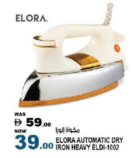 available at Hashim Hypermarket in UAE - Sharjah / Ajman