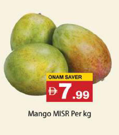 Mango available at Gulf Hypermarket LLC in UAE - Ras al Khaimah