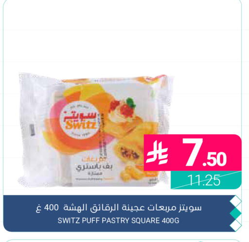 available at اسواق المنتزه in مملكة العربية السعودية, السعودية, سعودية - المنطقة الشرقية