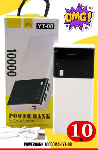 available at Dubai Shopping Center in Qatar - Al Rayyan