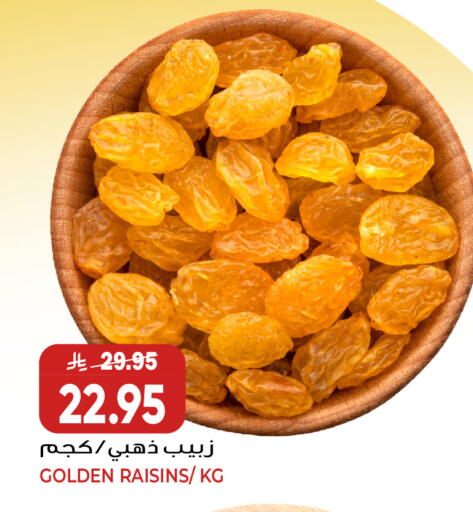 available at جراند هايبر in مملكة العربية السعودية, السعودية, سعودية - جدة