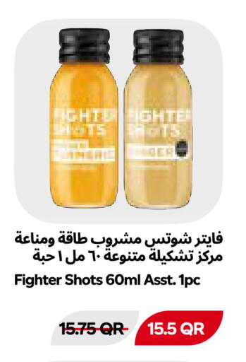available at سنومارت in قطر - أم صلال
