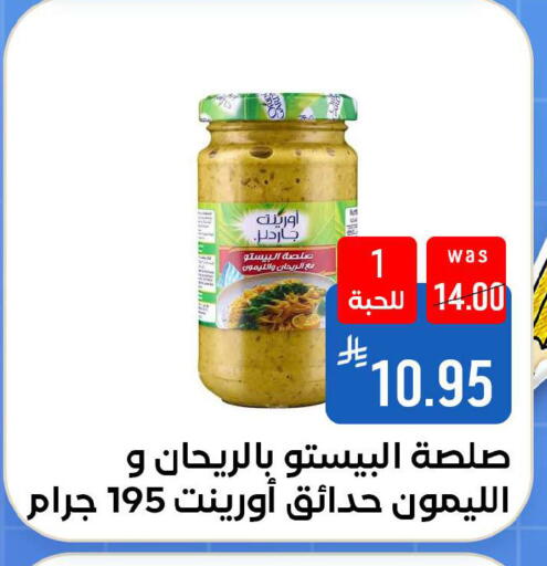 available at شبرا الطائف in مملكة العربية السعودية, السعودية, سعودية - مكة المكرمة