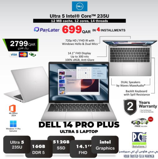 available at بيت الكمبيوتر الخاص بك in قطر - الشحانية