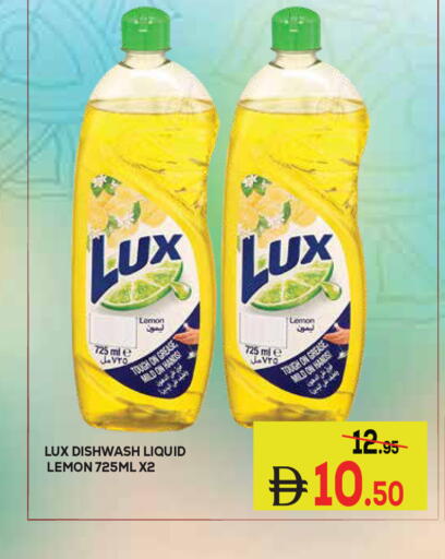 Lemon available at كيرالا هايبرماركت in الإمارات العربية المتحدة , الامارات - رَأْس ٱلْخَيْمَة
