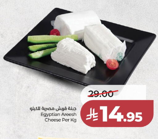 available at لولو هايبرماركت in مملكة العربية السعودية, السعودية, سعودية - الخرج