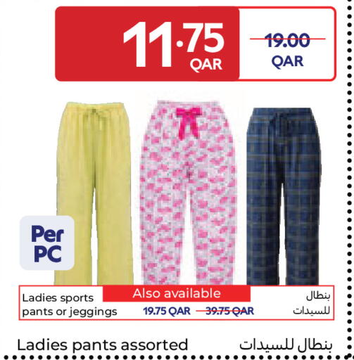 available at كارفور in قطر - الشحانية