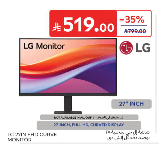 available at Carrefour in KSA, Saudi Arabia, Saudi - Medina