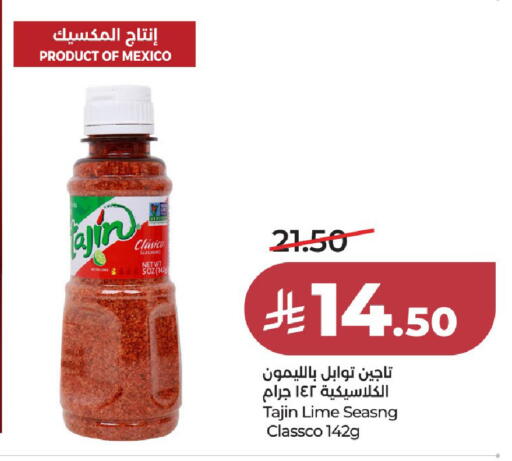 available at لولو هايبرماركت in مملكة العربية السعودية, السعودية, سعودية - الخرج