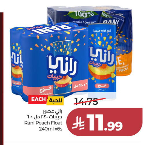 Peach available at LULU Hypermarket in KSA, Saudi Arabia, Saudi - Al-Kharj