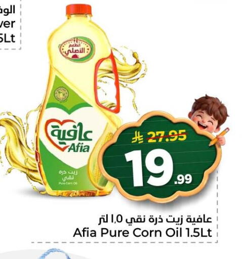 available at نستو in مملكة العربية السعودية, السعودية, سعودية - المنطقة الشرقية