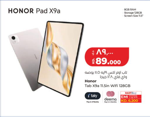 available at Lulu Hypermarket  in Kuwait - Kuwait City