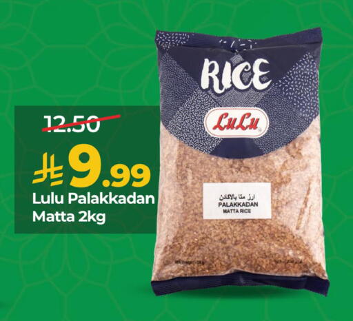 available at LULU Hypermarket in KSA, Saudi Arabia, Saudi - Al-Kharj