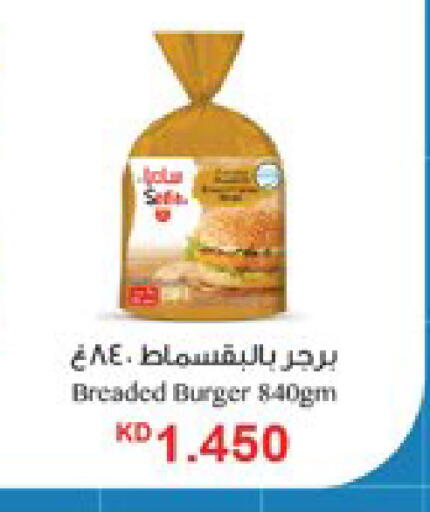 available at City Hypermarket in Kuwait - Kuwait City