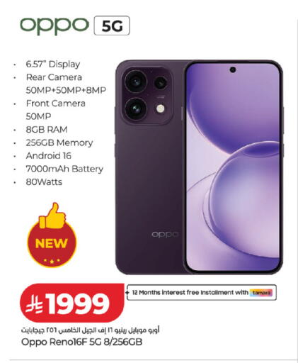 available at LULU Hypermarket in KSA, Saudi Arabia, Saudi - Al Khobar