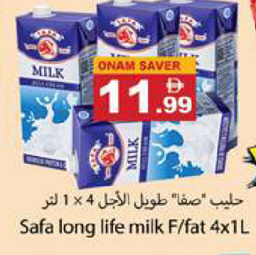 available at Gulf Hypermarket LLC in UAE - Ras al Khaimah