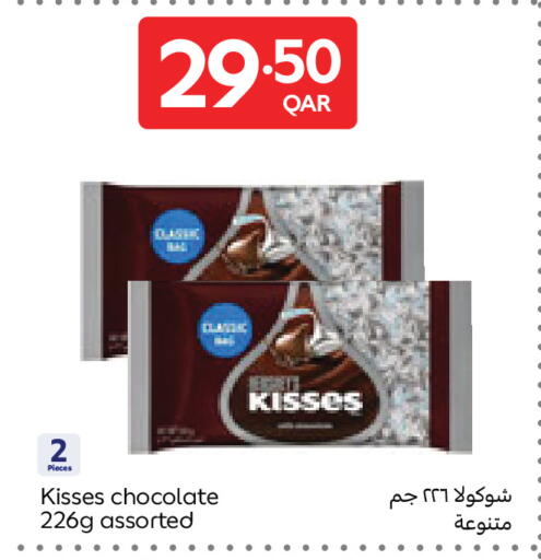available at كارفور in قطر - الشحانية