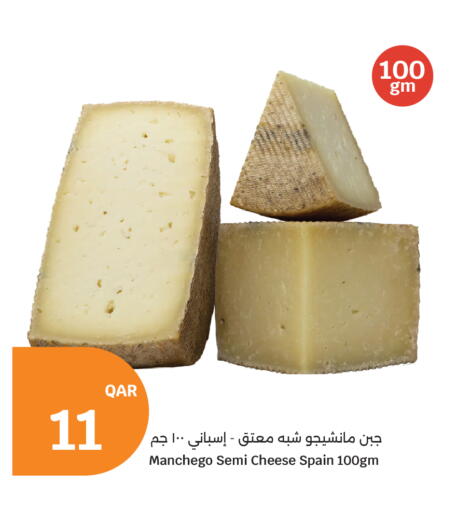 available at City Hypermarket in Qatar - Al Wakra