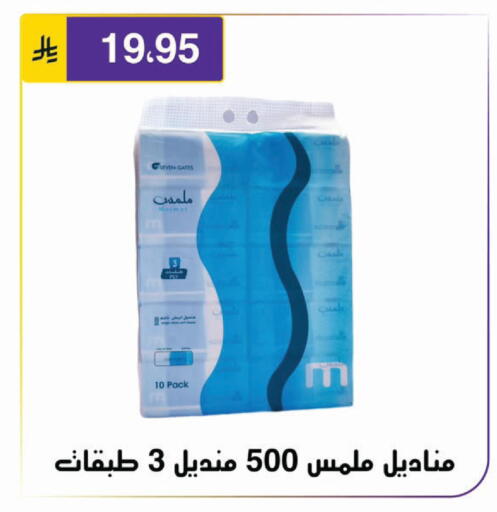 available at Al Hussain Top Up in KSA, Saudi Arabia, Saudi - Riyadh