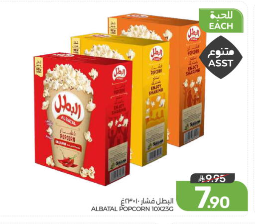 available at  مـزايــا in مملكة العربية السعودية, السعودية, سعودية - القطيف‎