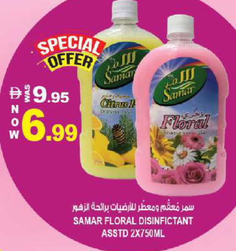 available at Hashim Hypermarket in UAE - Sharjah / Ajman
