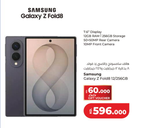 available at Lulu Hypermarket  in Kuwait - Kuwait City