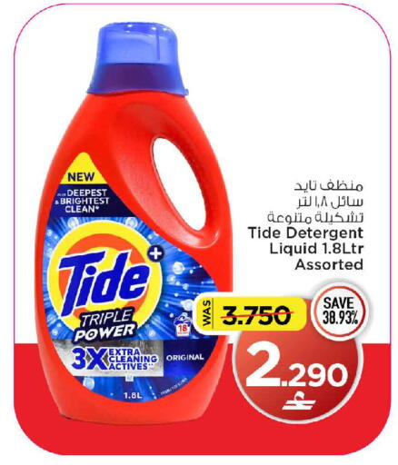 available at مارك & سايف in عُمان - مسقط‎